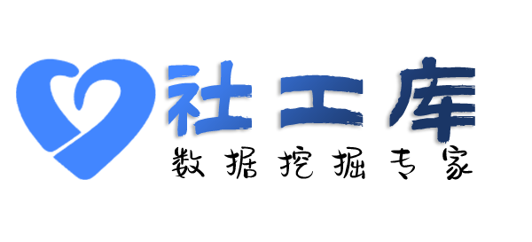 X-ray社工库鸿信宾馆开房记录
